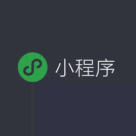 什么是微信小程序？它的主要好处是什么？